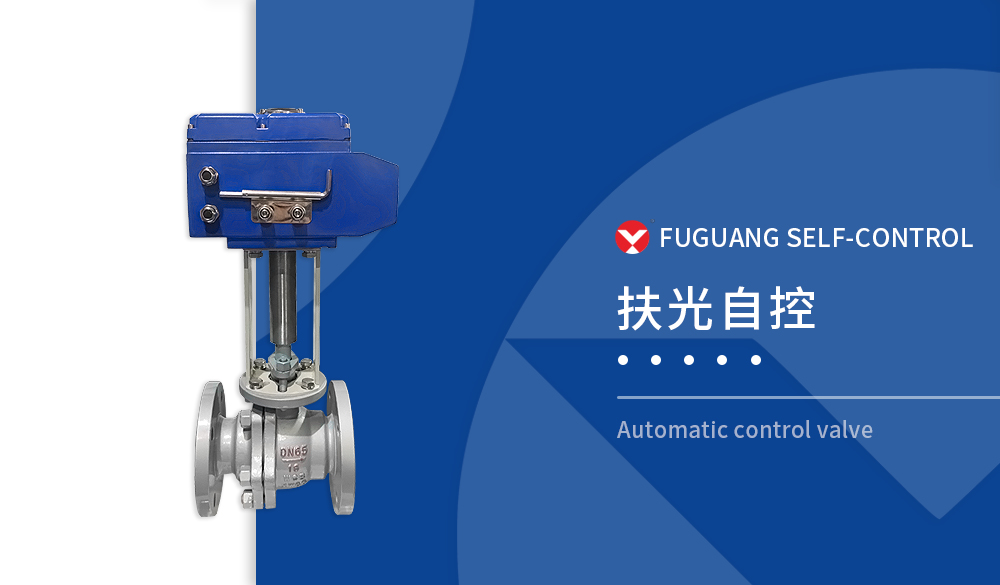 電動(dòng)硬密封高溫球閥 加長桿加高支架